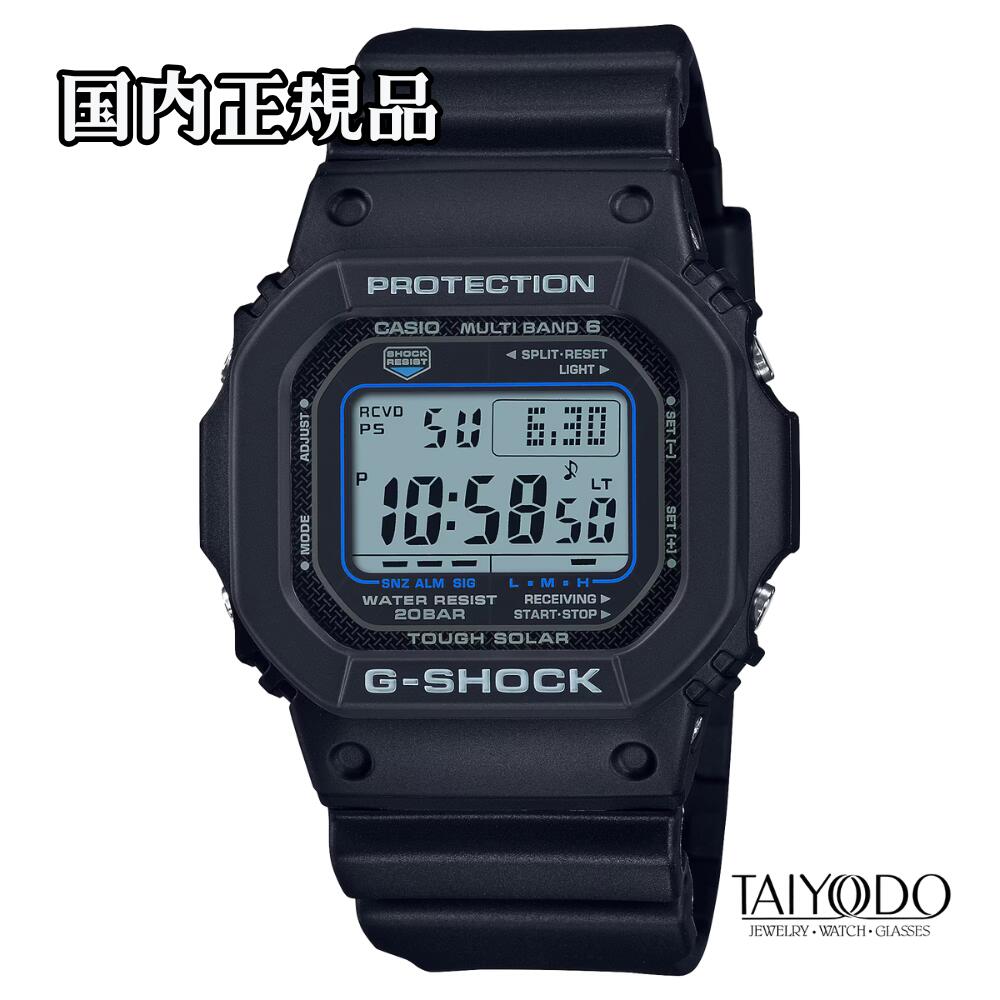 G-SHOCK ジーショック 腕時計 GW-M5610U-1CJF 電波ソーラー スクエア 5600シリーズ 20気圧防水 国内正規品 メンズ