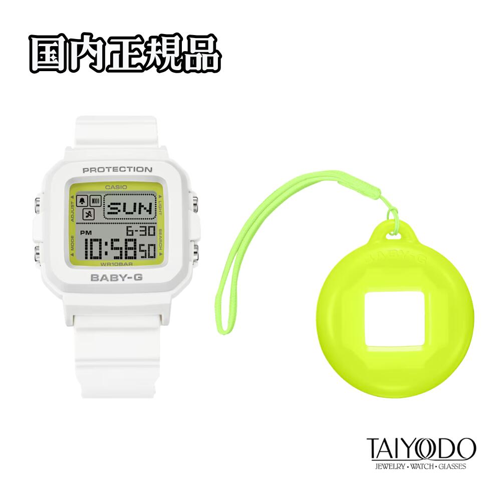 BABY-G ベビージー BGD-10K-7JR BABY-G+PLUS 2WAY ウォッチ&チャーム ストラップ付専用ホルダー付 10気圧防水 デジタル 国内正規品 レディース