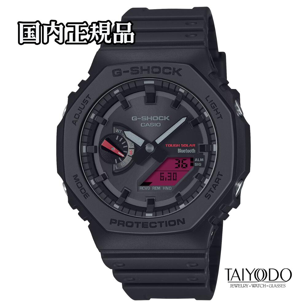 G-SHOCK ジーショック 腕時計 GA-B2100BBR-1AJF ブラック×レッド Bluetooth ソーラー モバイルリンク 20気圧防水 カーボンコアガード 国内正規品 メンズ|TAIYODO