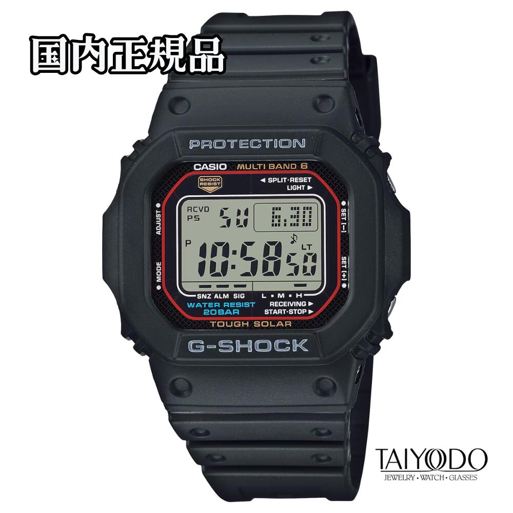 G-SHOCK ジーショック GW-M5610U-1JF 電波ソーラー マルチバンド6 5600シリーズ スクエア 20気圧防水 デジタル 国内正規品 メンズ|TAIYODO