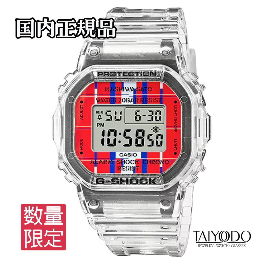G-SHOCK ジーショック 佐藤可士和 コラボモデル DWE-5600KS-7JR デジタル 5600シリーズ カーボンコアガード 20気圧防水 国内正規品 ユニセックス 20,075円