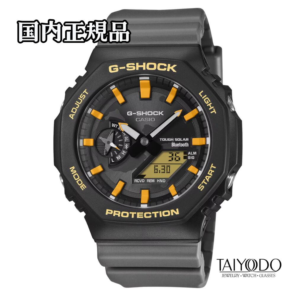 G-SHOCK ジーショック ガラパゴスアホウドリ コラボモデル GA-B2100DF-1AJR 国内正規品 Bluetooth搭載タフソーラー 20気圧防水 樹脂バンド(バイオマスプラスチック) 腕時計 ユニセックス【数量限定品】|TAIYODO
