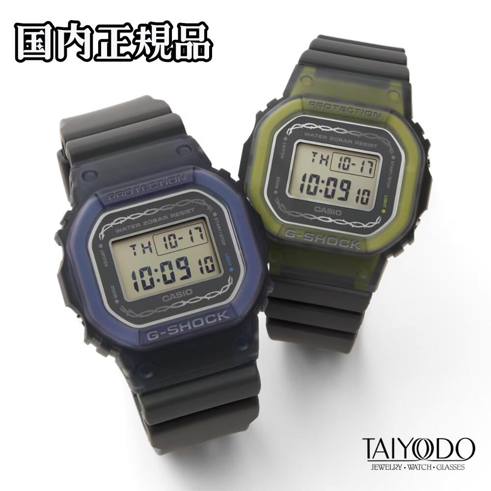 G-SHOCK ジーショック プレシャスハートセレクション 逆境に咲くバラ DW-5600RS-8JF &times; GMD-S5610RS-8JF 20気圧防水 ペアモデル 国内正規品 腕時計 ユニセックス｜TAIYODO