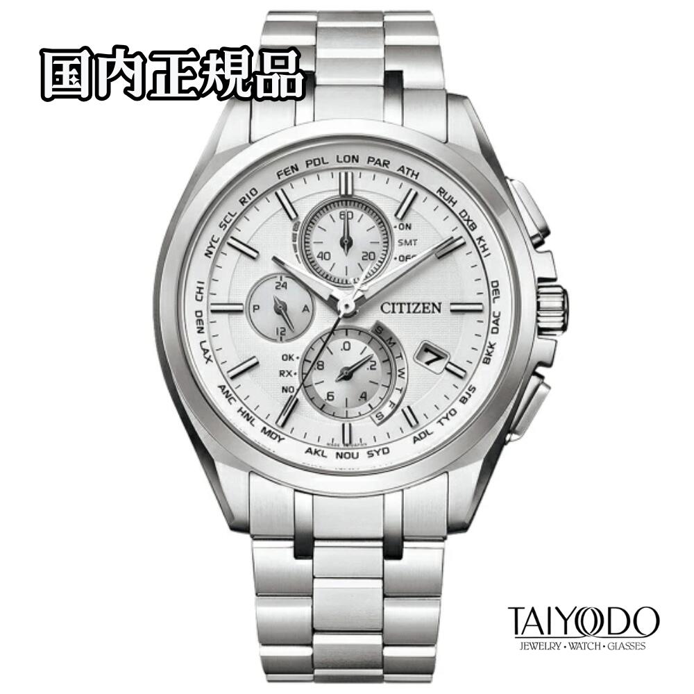 【TISSOT】6/1の必要経費置きかえる後も、お日さま堂では店卸し資産極限点旧必要経費の往々にしてお届けします