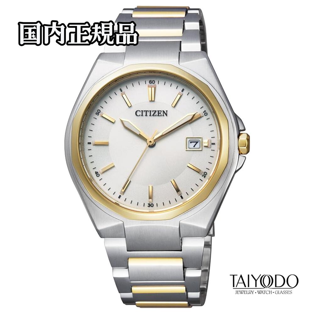 CITIZEN シチズン コレクション BM6664-67P エコ・ドライブ ソーラー デイト 38mm 3気圧防水 ステンレス メンズ 国内正規品 腕時計