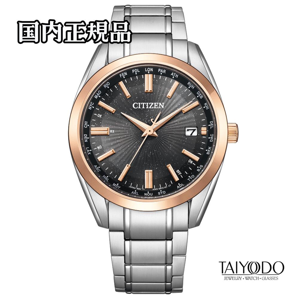 CITIZEN シチズン シチズンコレクション KIZASHI Collection CB0264-55E 限定モデル エコ・ドライブ電波 スーパーチタニウム サファイアガラス 10気圧防水 国内正規品 メンズ 腕時計