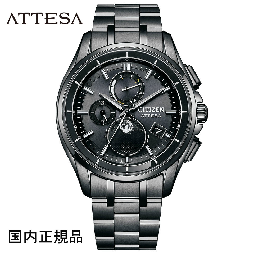 楽天市場】シチズン 腕時計 CITIZEN ATTESA アテッサ HAKUTO-R