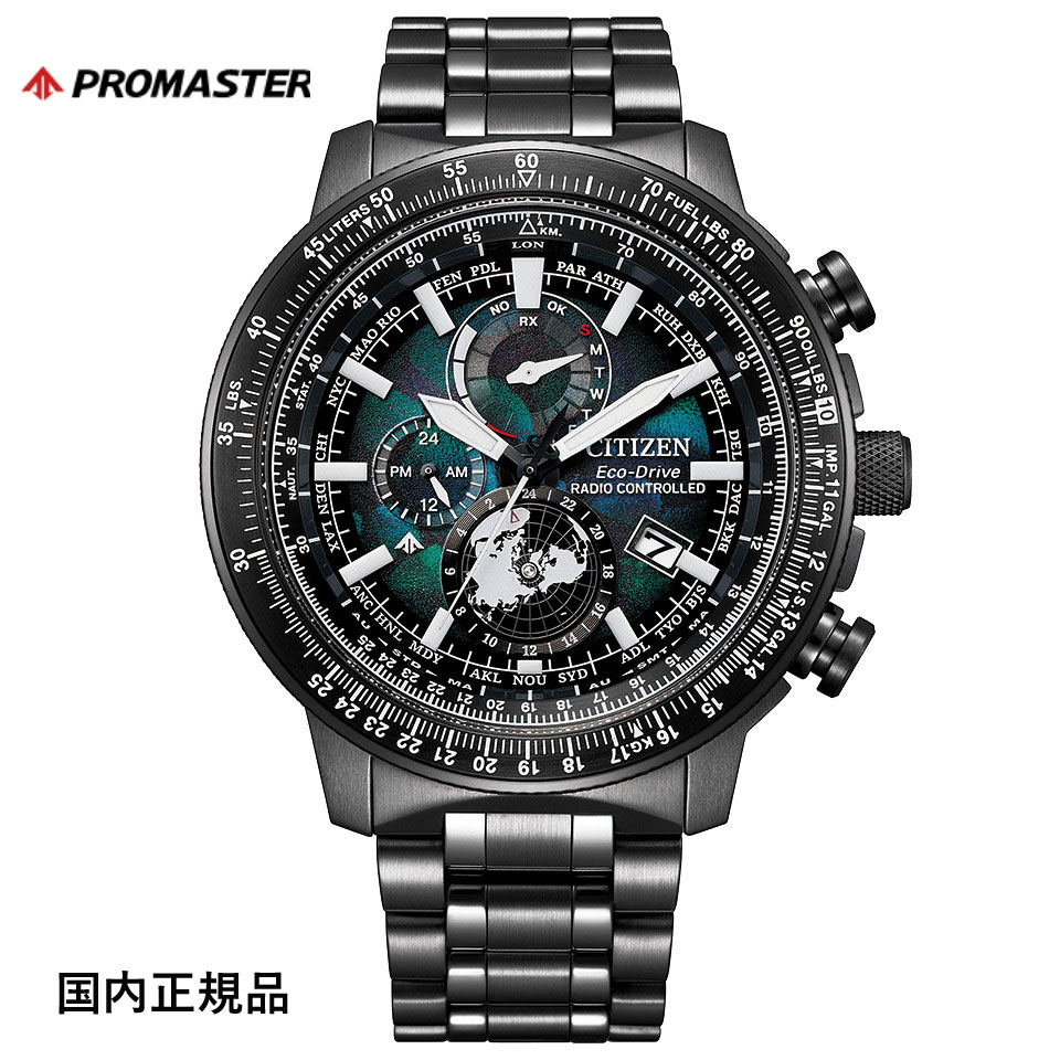 楽天市場】CITIZEN シチズン 腕時計 プロマスター Eco-Drive