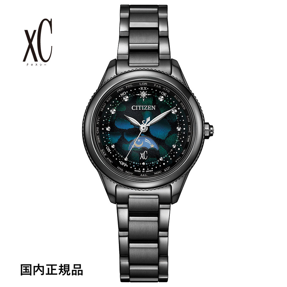 CITIZENシチズンxC クロスシー エコドライブ 電波 CB1020-54A シチズン クロスシー ハッピーフライト エコ・ドライブ電波時計