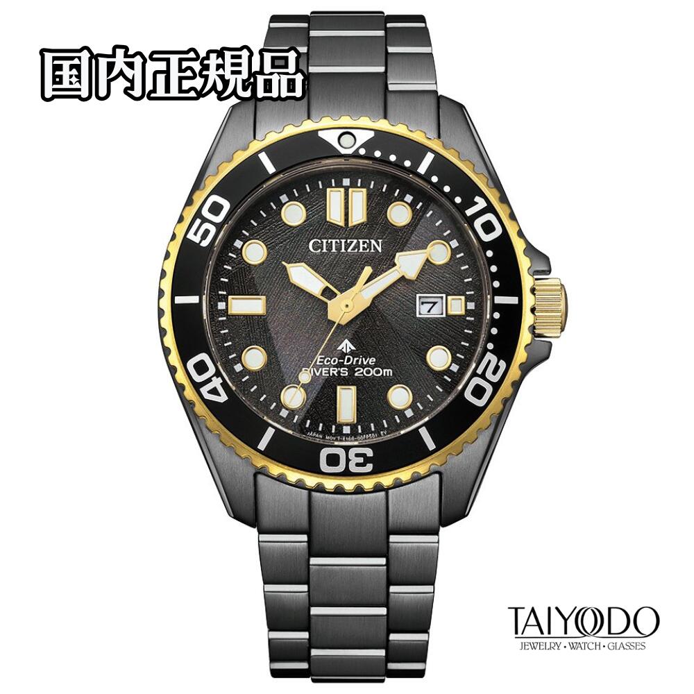 CITIZEN PROMASTER プロマスター BN0264-53E MARINE LIGHT in BLACK 世界限定6700本 エコ・ドライブ ダイバー200m ブラック&times;ゴールド 国内正規品 メンズ｜TAIYODO