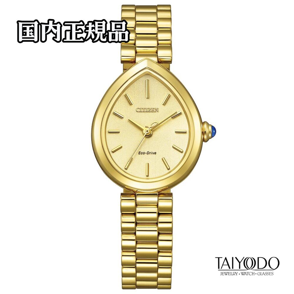 CITIZEN L シチズン エル 腕時計 EM1202-50P RAINELL Collection エコ・ドライブ ゴールド 5気圧防水 国内正規品 レディース|TAIYODO