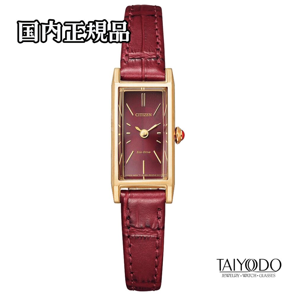 CITIZEN シチズン Kii: キー EG7043-09W エコ・ドライブ 長角ケース カーブガラス バーインデックス 国内正規品 腕時計 レディース