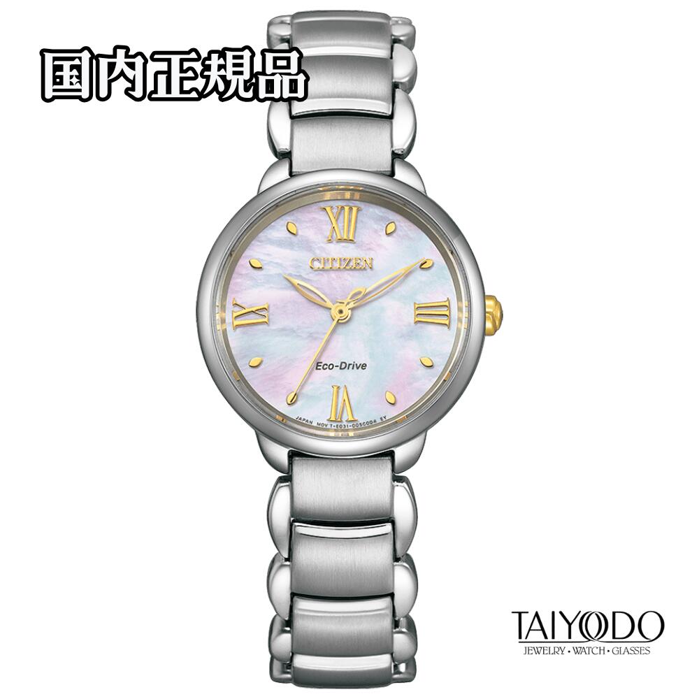 【TISSOT】6/1の通貨価値決めなおす後も、お日さま堂では店卸し資産区分け旧通貨価値の往々にしてお届けします