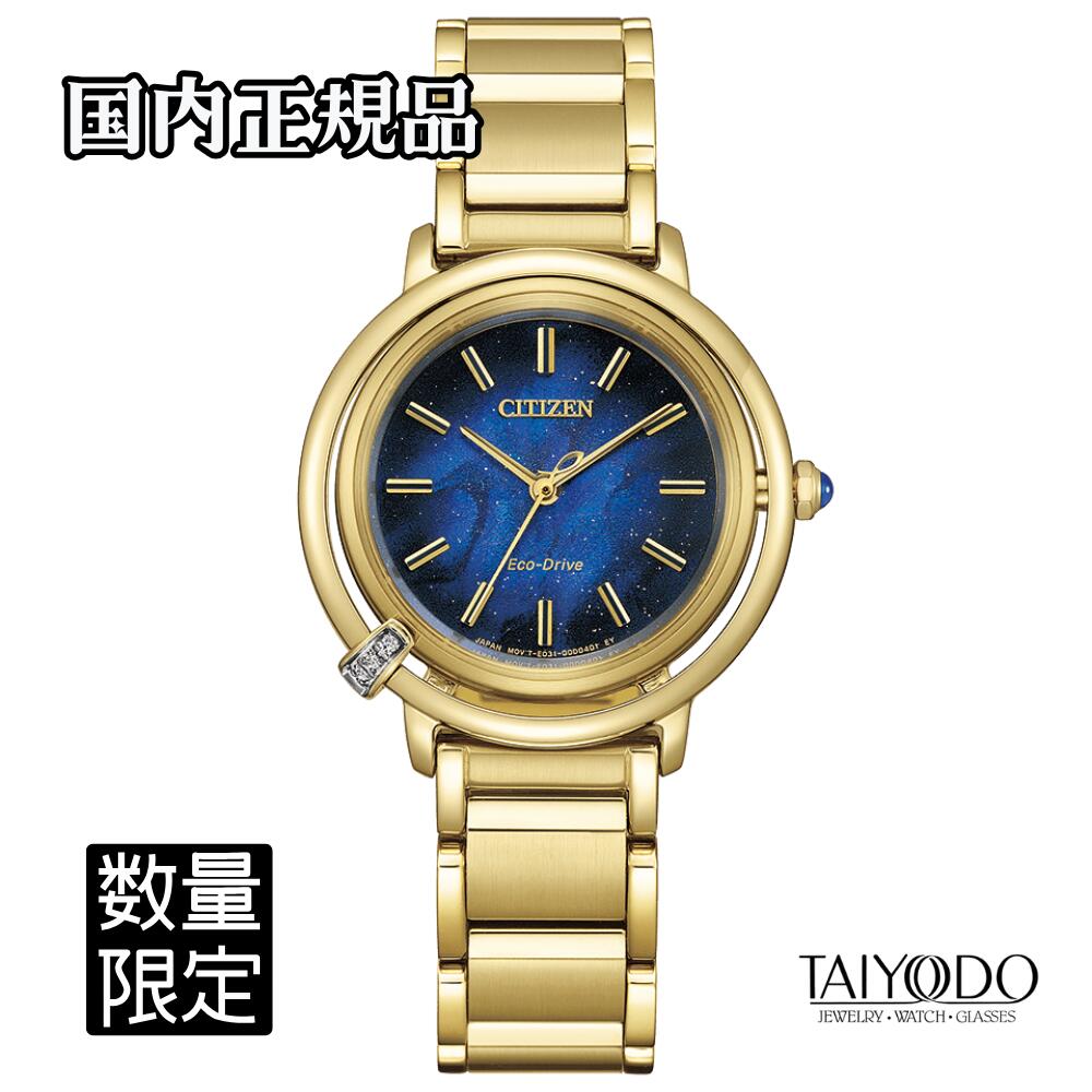 【TISSOT】6/1の通貨価値決めなおす後も、お日さま堂では店卸し資産区分け旧通貨価値の往々にしてお届けします