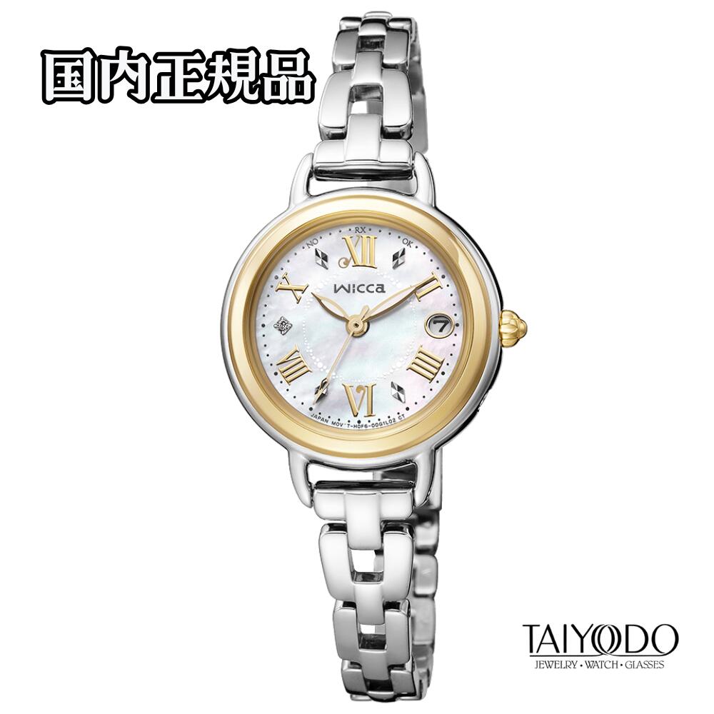 【TISSOT】6/1の通貨価値決めなおす後も、お日さま堂では店卸し資産区分け旧通貨価値の往々にしてお届けします