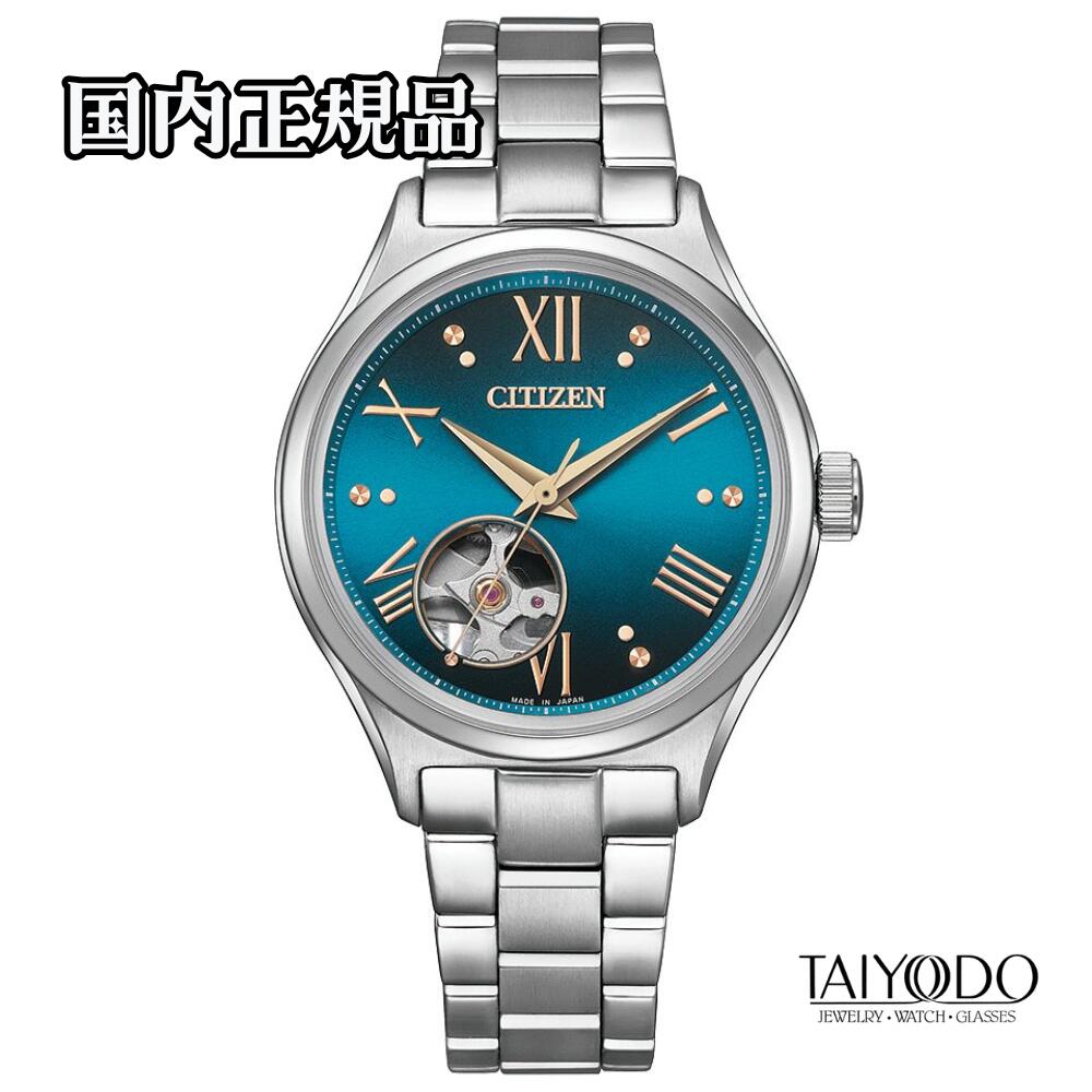 CITIZEN シチズンコレクション PC1010-52L 金碧珠 限定モデル 2000本 自動巻き 手巻き 機械式 サファイアガラス 10気圧防水 日本製 国内正規品 レディース|TAIYODO