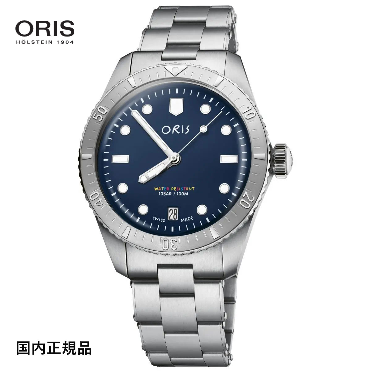 ORIS オリス 腕時計 Divers Sixty-Five ダイバーズ65 38mm LFP Limited Edition 733 7771 4085-Set 限定モデル 自動巻き ステンレス 国内正規品 メンズ｜TAIYODO