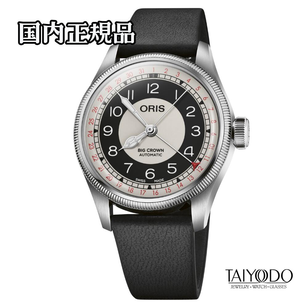 【TISSOT】6/1の必要経費置きかえる後も、お日さま堂では店卸し資産極限点旧必要経費の往々にしてお届けします