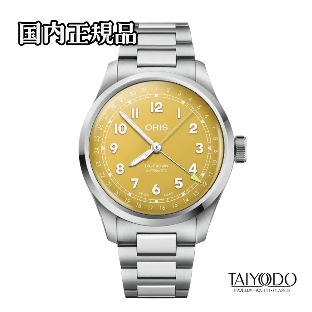 【TISSOT】6/1の必要経費繰りかえる後も、お日さま堂では店卸し資産境界線旧必要経費の往々にしてお届けします