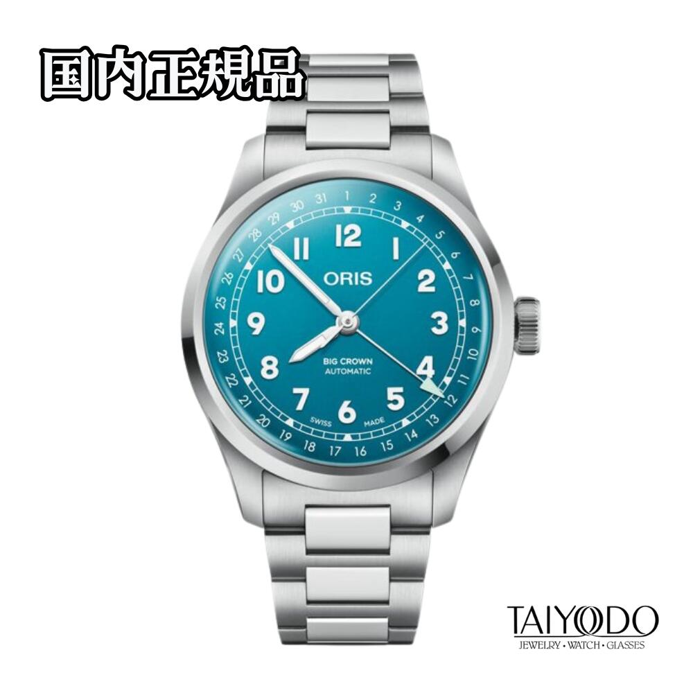 【TISSOT】6/1の通貨価値決めなおす後も、お日さま堂では店卸し資産区分け旧通貨価値の往々にしてお届けします
