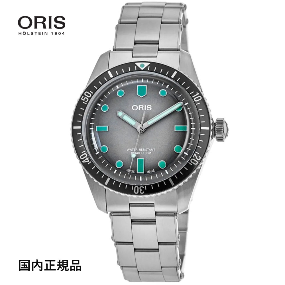 ORIS オリス 腕時計 ダイバーズ65 733 7707 4053-07 8 20 18 40mm 自動巻き ステンレスブレスレット 10気圧防水 国内正規品 メンズ｜TAIYODO