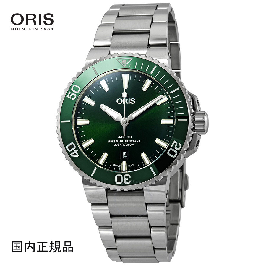 【TISSOT】6/1の必要経費置きかえる後も、お日さま堂では店卸し資産極限点旧必要経費の往々にしてお届けします