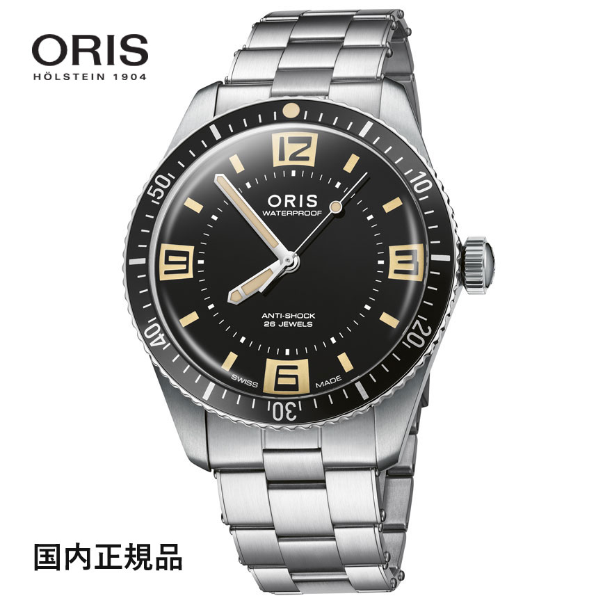 オリス ORIS 腕時計 ダイバーズ 60周年アニバーサリーエディション 自動巻き ステンレス Ref.73377724034-Set 国内正規品