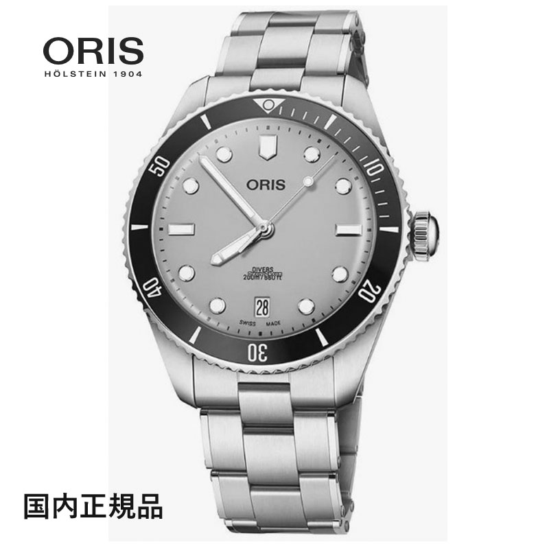 オリス ORIS 腕時計 ダイバーズデイト 39mm 自動巻き ステンレス Ref.73377954051-Set 国内正規品