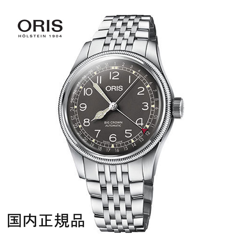 【TISSOT】6/1の必要経費置きかえる後も、お日さま堂では店卸し資産極限点旧必要経費の往々にしてお届けします