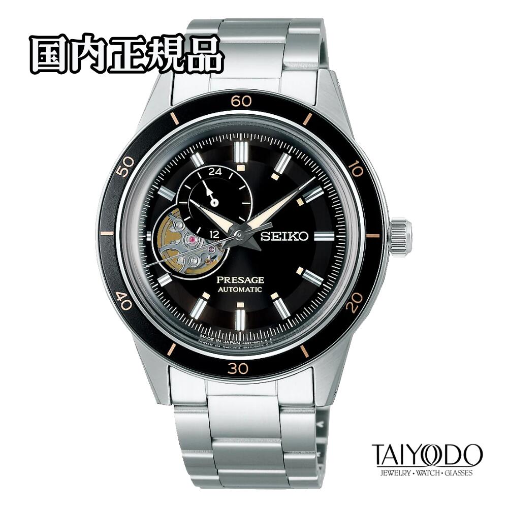 SEIKO セイコー プレザージュ Style60’s SARY191 メカニカル 自動巻 オープンハート 5気圧防水 メンズ 国内正規品