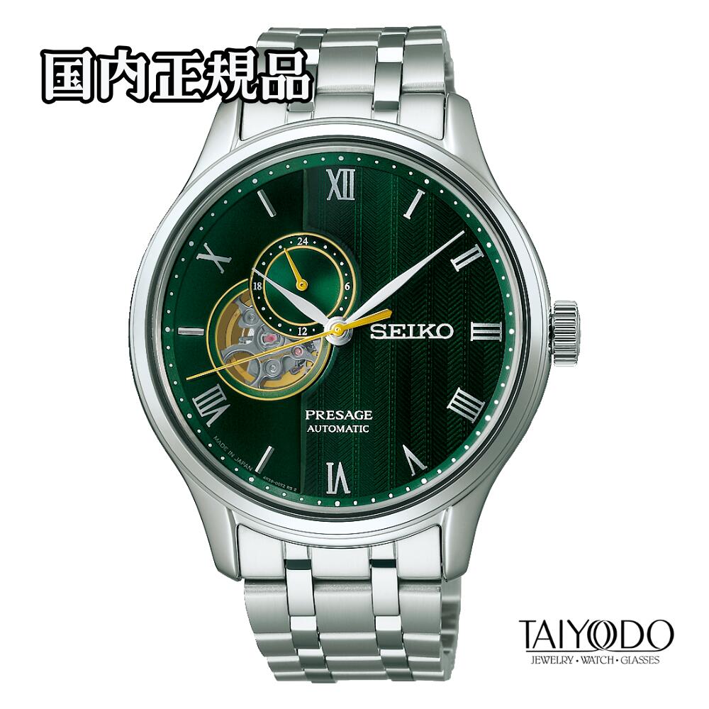 SEIKO セイコー プレザージュ Japanese Garden SARY237 メンズ メカニカル 自動巻 シースルーバック 日常生活用防水 国内正規品 腕時計