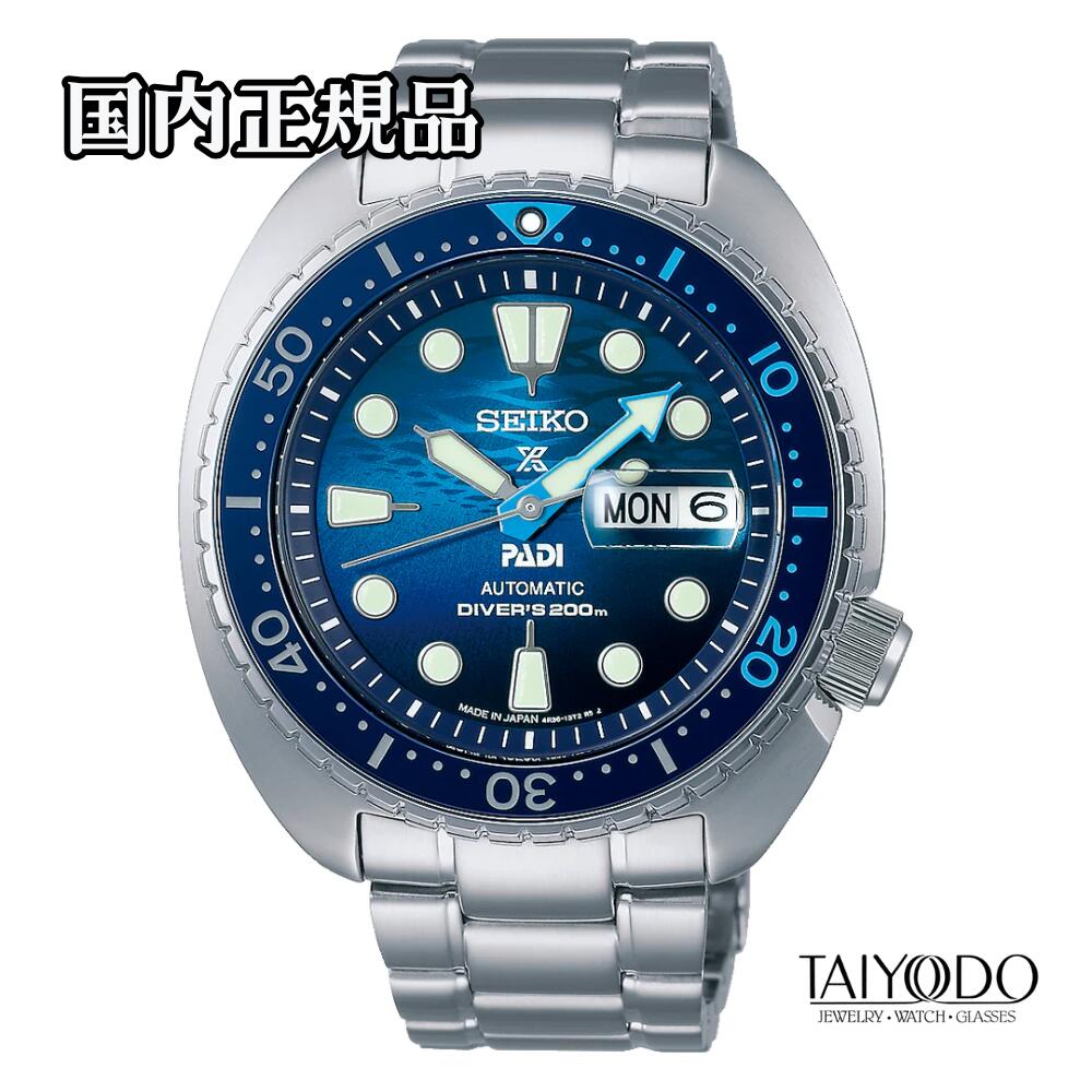 SEIKO セイコー プロスペックス SBDY125 PADIコラボ ダイバーズ メカニカル 自動巻 200m潜水用防水 SPECIAL EDITION メンズ 腕時計 国内正規品