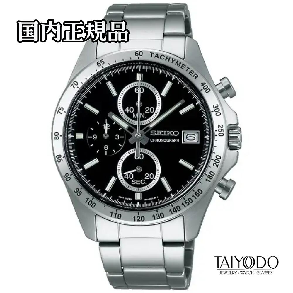 SEIKO セイコー セイコーセレクション SBTR005 SPIRIT 8Tクロノ クロノグラフ ブラック シルバー 10気圧防水 クオーツ メンズ 国内正規品 腕時計｜TAIYODO