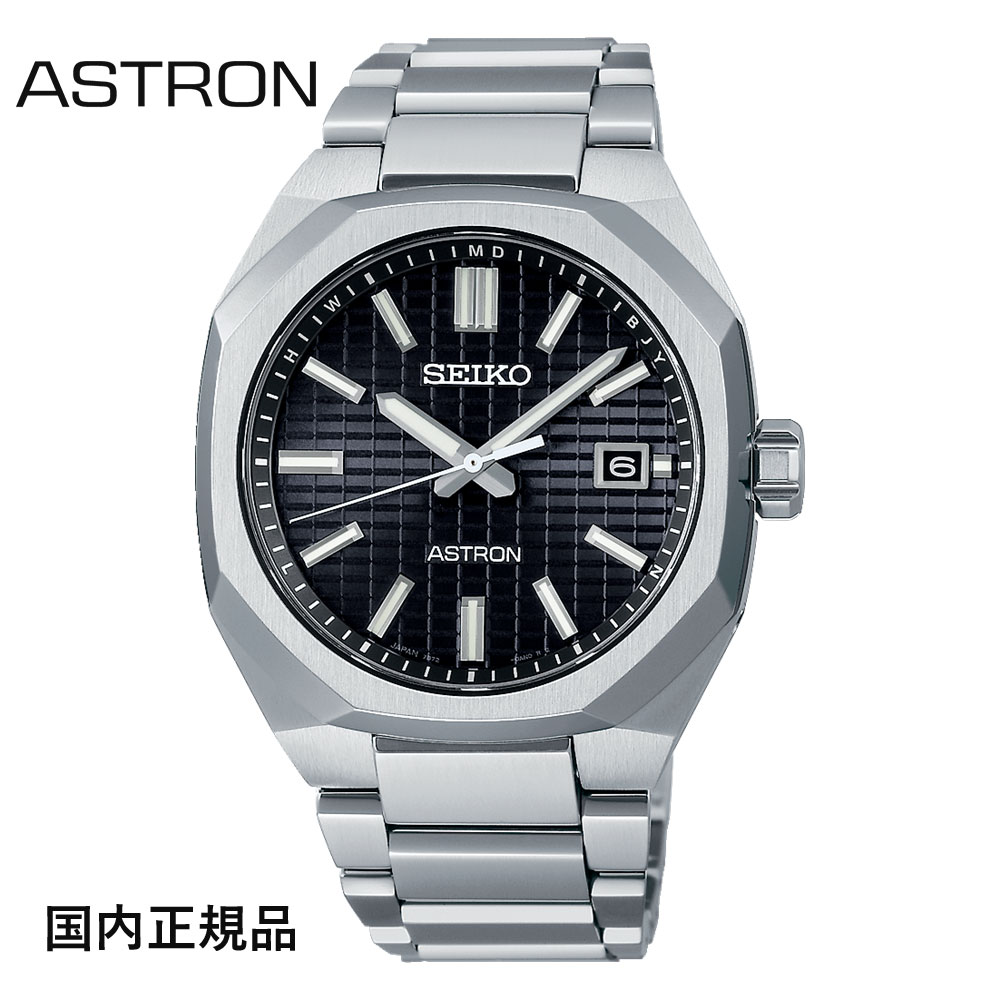 【美品】SEIKO セイコー アストロン SBXY067 チタン ソーラー電波 ASTRON （豪華おまけ有） セイコー アストロン SEIKO ネクスター