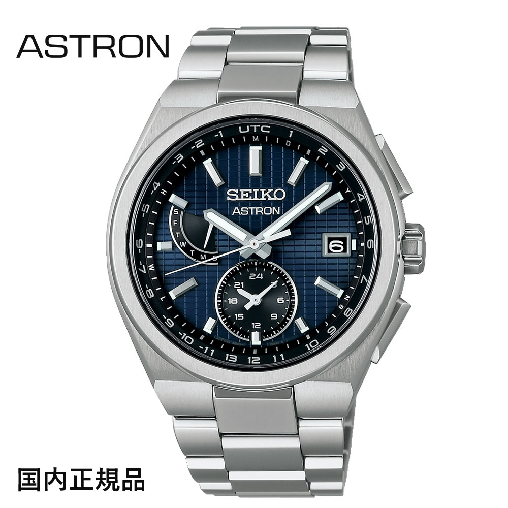 楽天市場】セイコー 腕時計 アストロン SBXY025 新品正規品