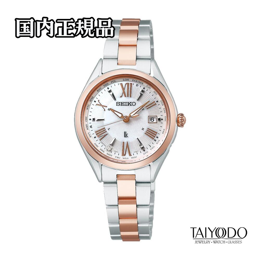 【TISSOT】6/1の通貨価値決めなおす後も、お日さま堂では店卸し資産区分け旧通貨価値の往々にしてお届けします