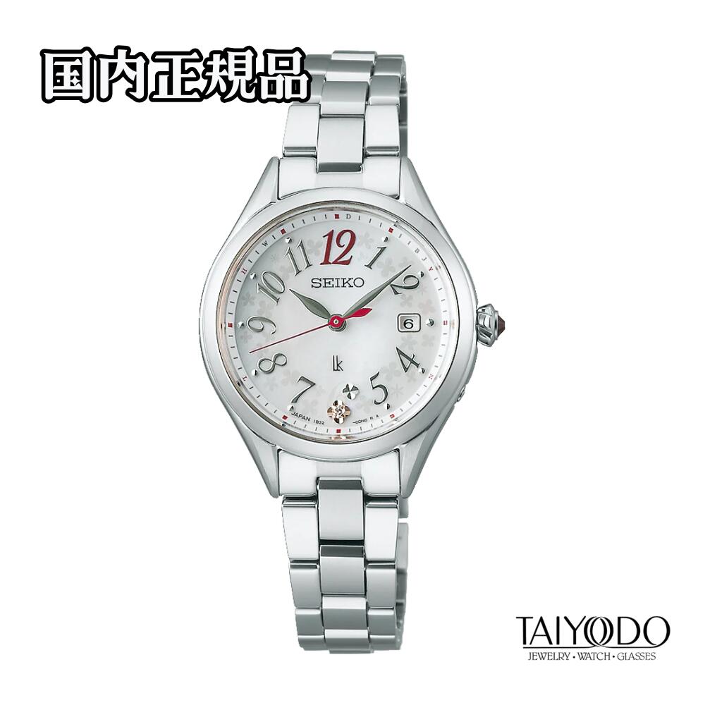 【TISSOT】6/1の通貨価値決めなおす後も、お日さま堂では店卸し資産区分け旧通貨価値の往々にしてお届けします