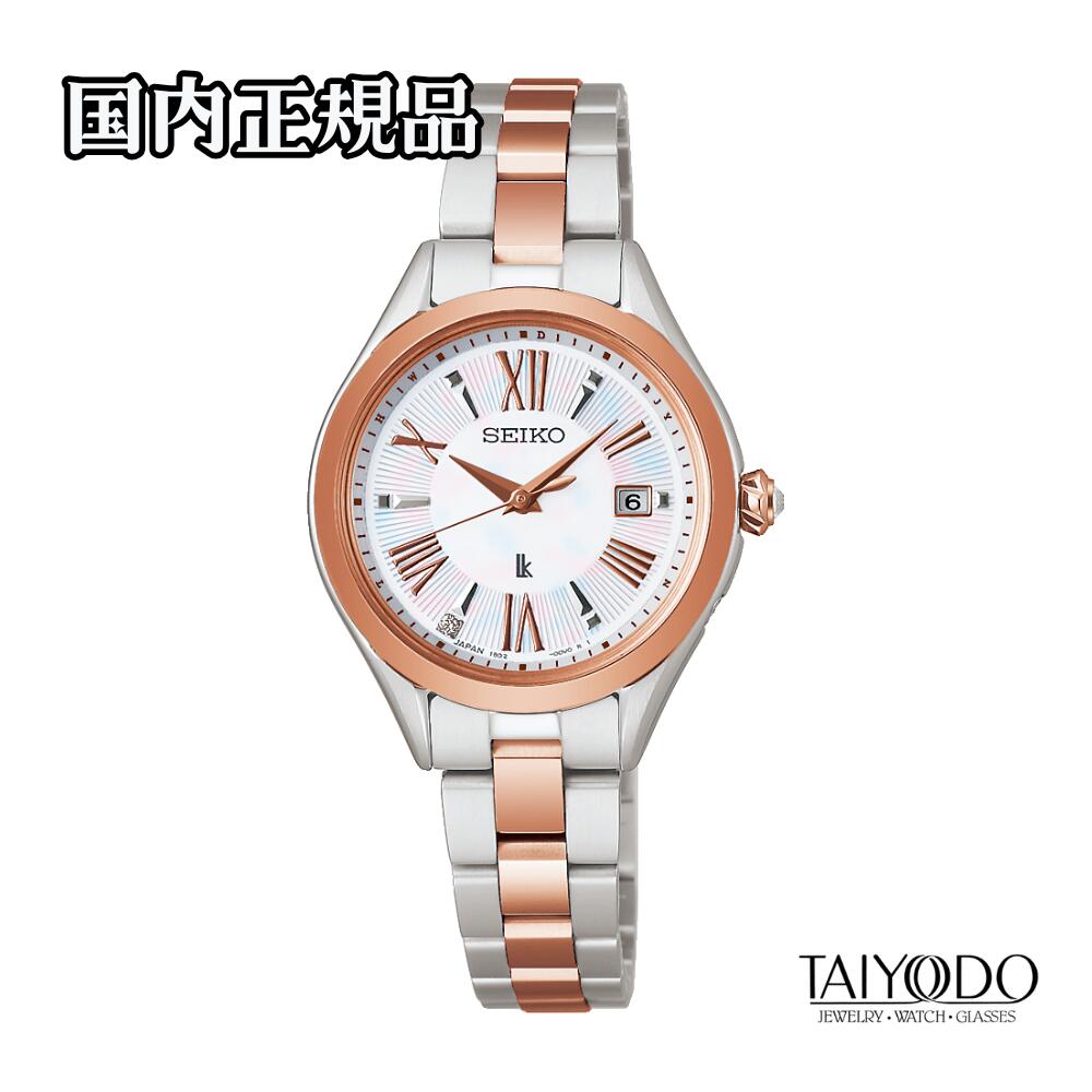 【TISSOT】6/1の通貨価値決めなおす後も、お日さま堂では店卸し資産区分け旧通貨価値の往々にしてお届けします