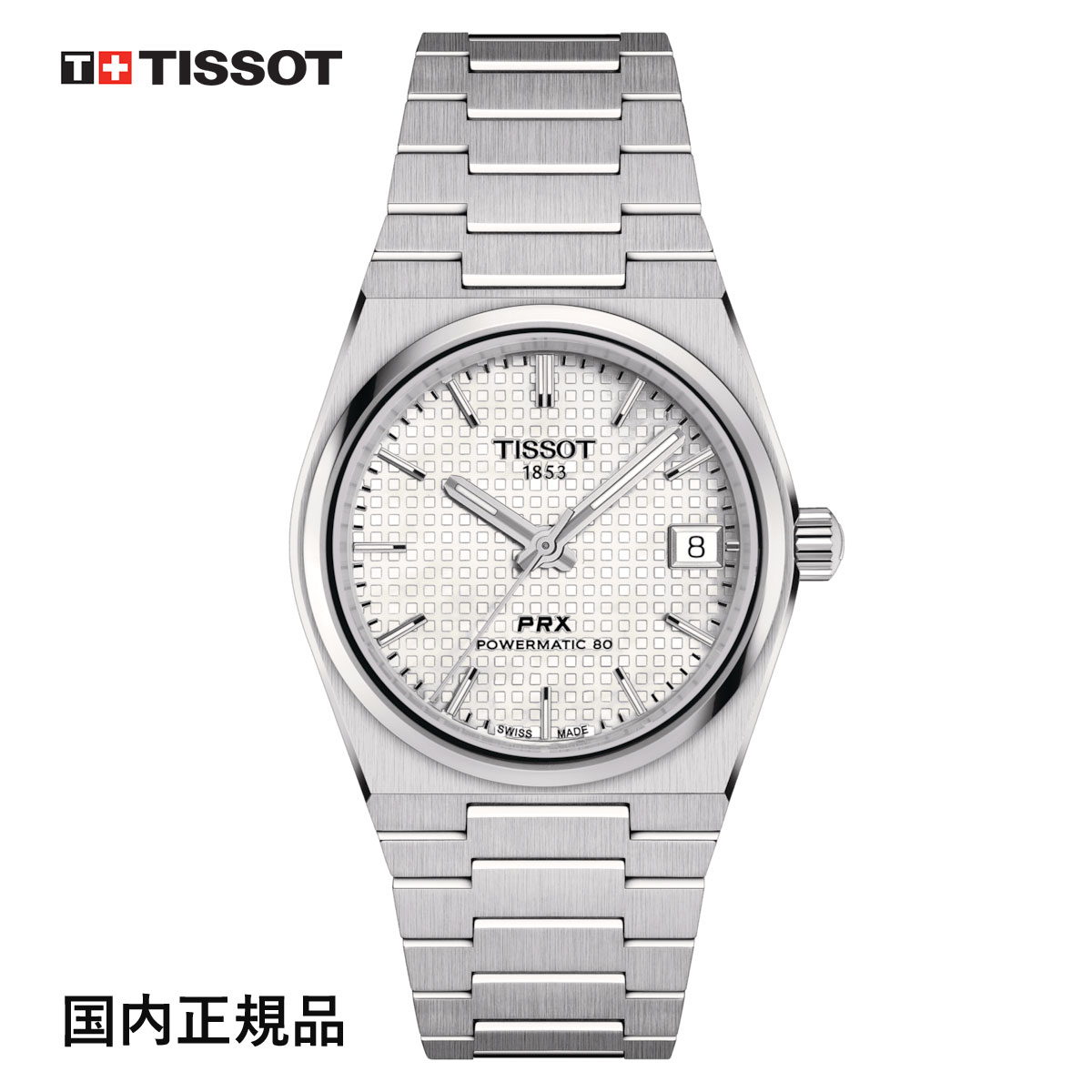 【TISSOT】6/1の必要経費置きかえる後も、お日さま堂では店卸し資産極限点旧必要経費の往々にしてお届けします