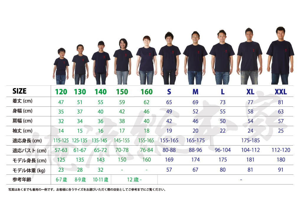 オリジナル名入れtシャツオーダー半袖長袖好きな名前や言葉がプリントできる!お祝いプレゼント還暦家族親父おやじオヤジ父の日お揃いおそろい名前ないれ名前入れTシャツtシャツオリジナルプリント大きいサイズ