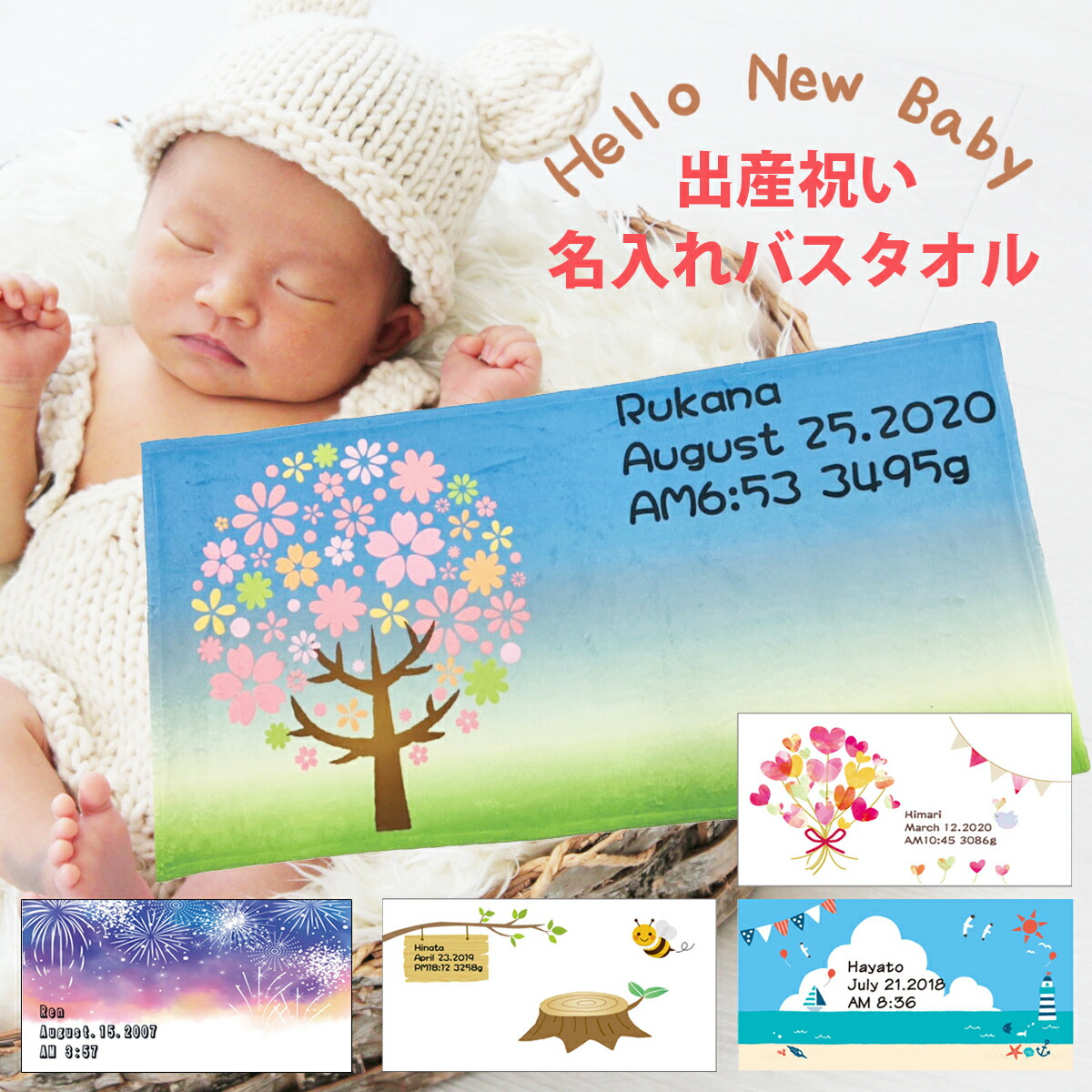 楽天市場 おもしろ プレゼント 出産祝い 名入れ バスタオル 漫画フレームバスタオル ギフト ユニーク 赤ちゃん 撮影 コミック風 背景 寝相アート 男の子用 女の子用 タオル お昼寝 アート コミック ベビー 祝百日 誕生日 お食い初め ペット おもしろtシャツの