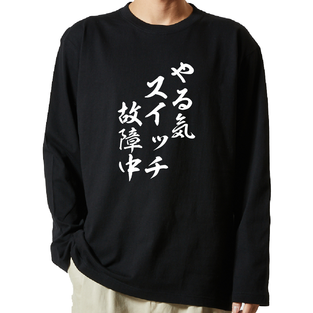 楽天市場】【 おもしろ プレゼント 】 おもしろTシャツ ワクチン接種済