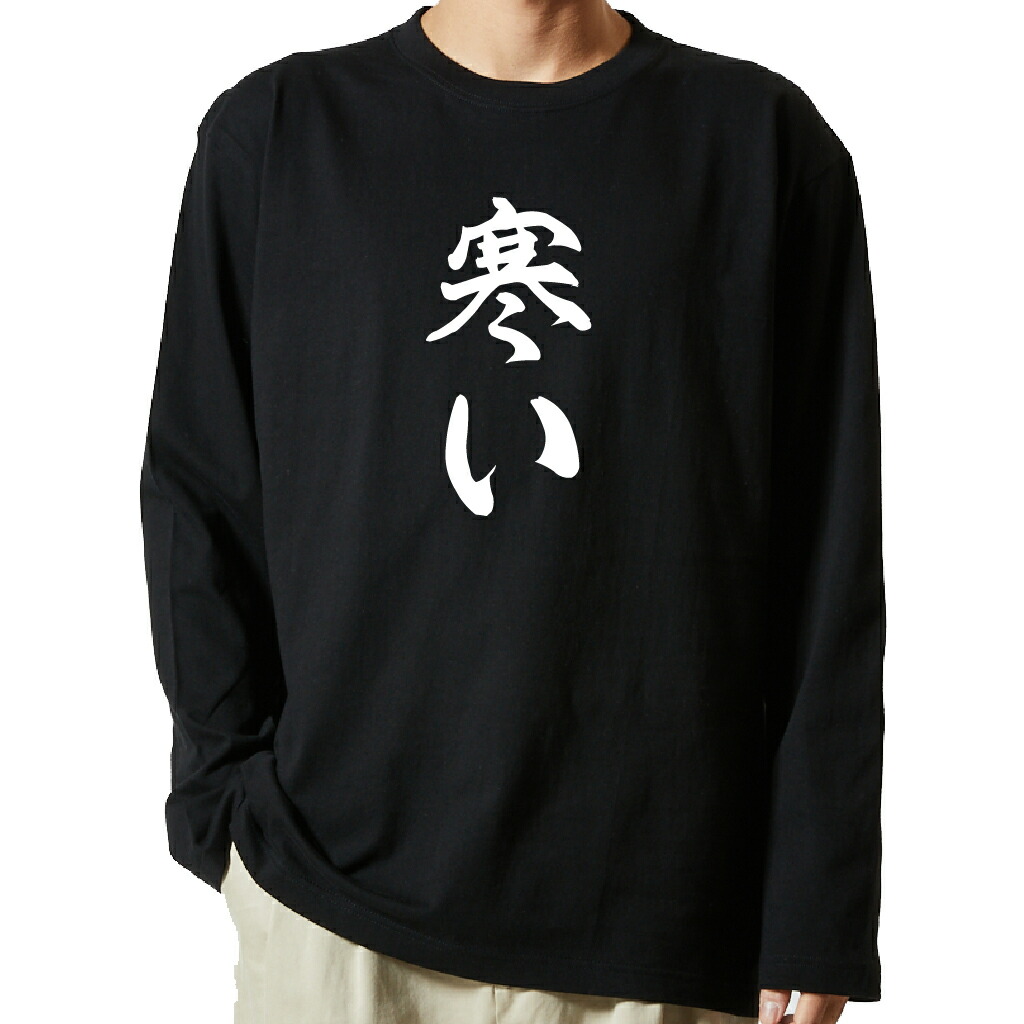 BALR.⭐️長袖Tシャツ ブラック ロゴ シンプル モノトーン 高級感 季節 m-00051.jpg