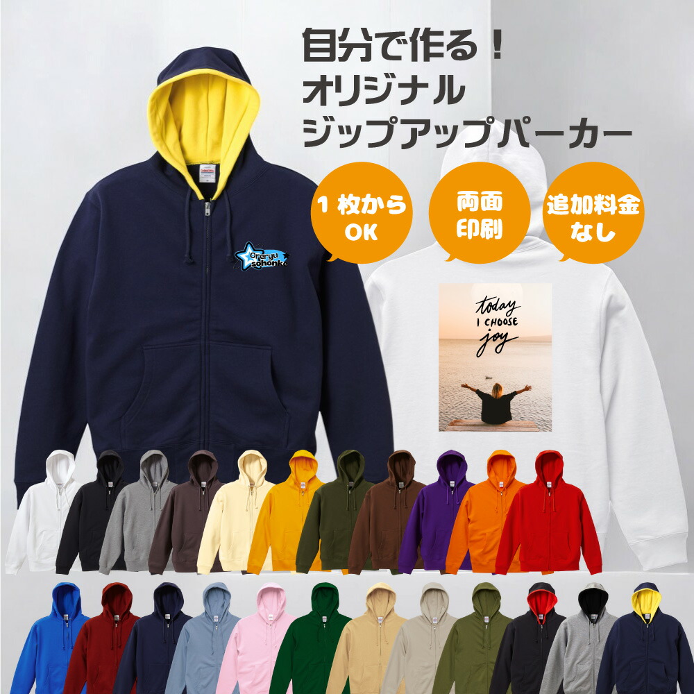 イラストレーター　オリジナルパーカー POLER/ポーラー プルオーバーパーカー フロントプリント ユニ