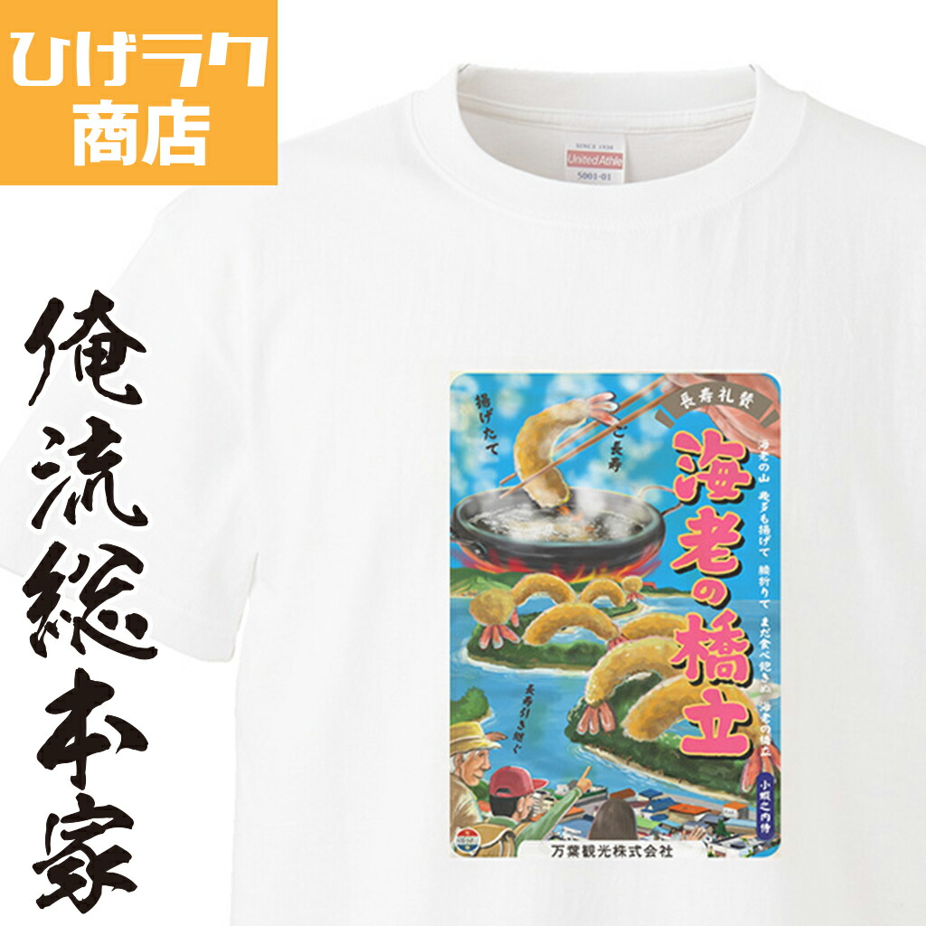 u*b様 D≒SIRE 終末の情景 Tシャツ 独白福袋付属品 4585486070762.jpg