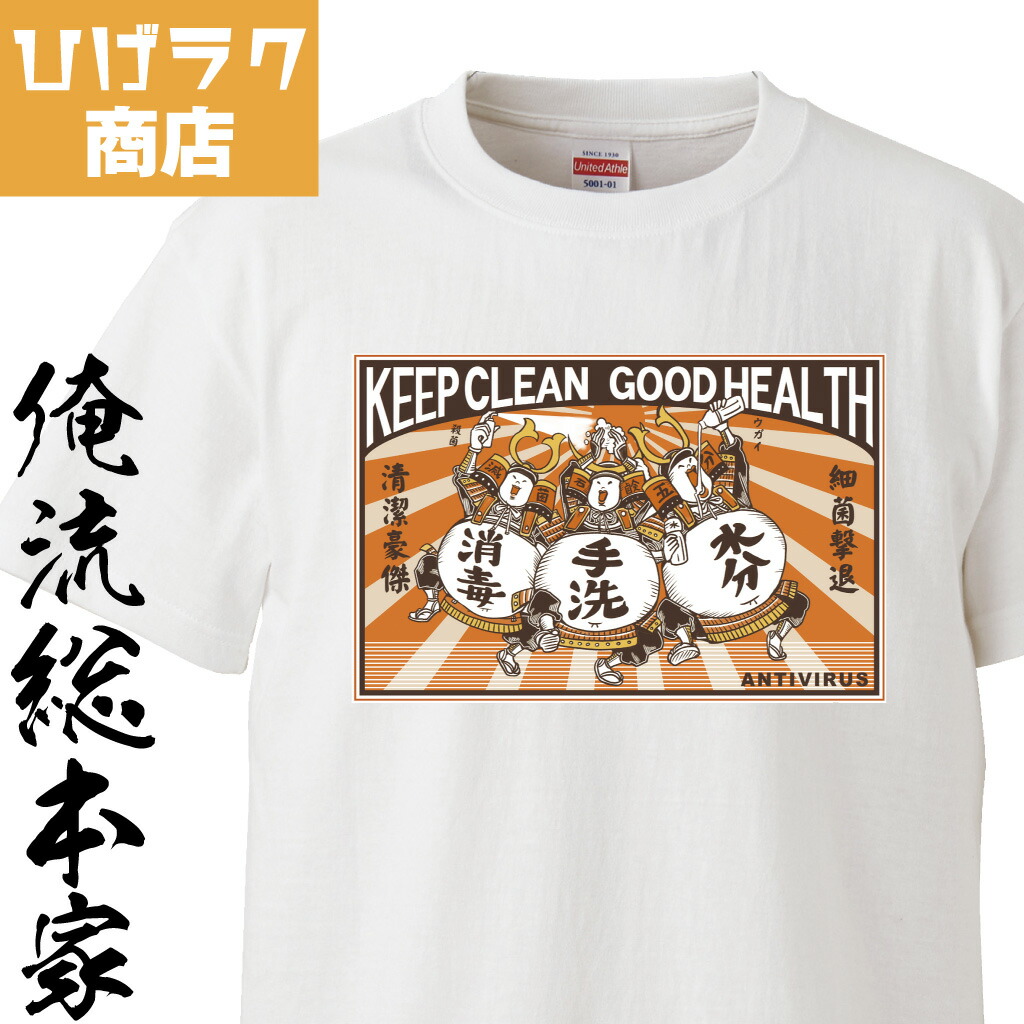 B&B/島田洋七/お笑い/漫才/タレントグッズ/昭和レトロ/Tシャツ