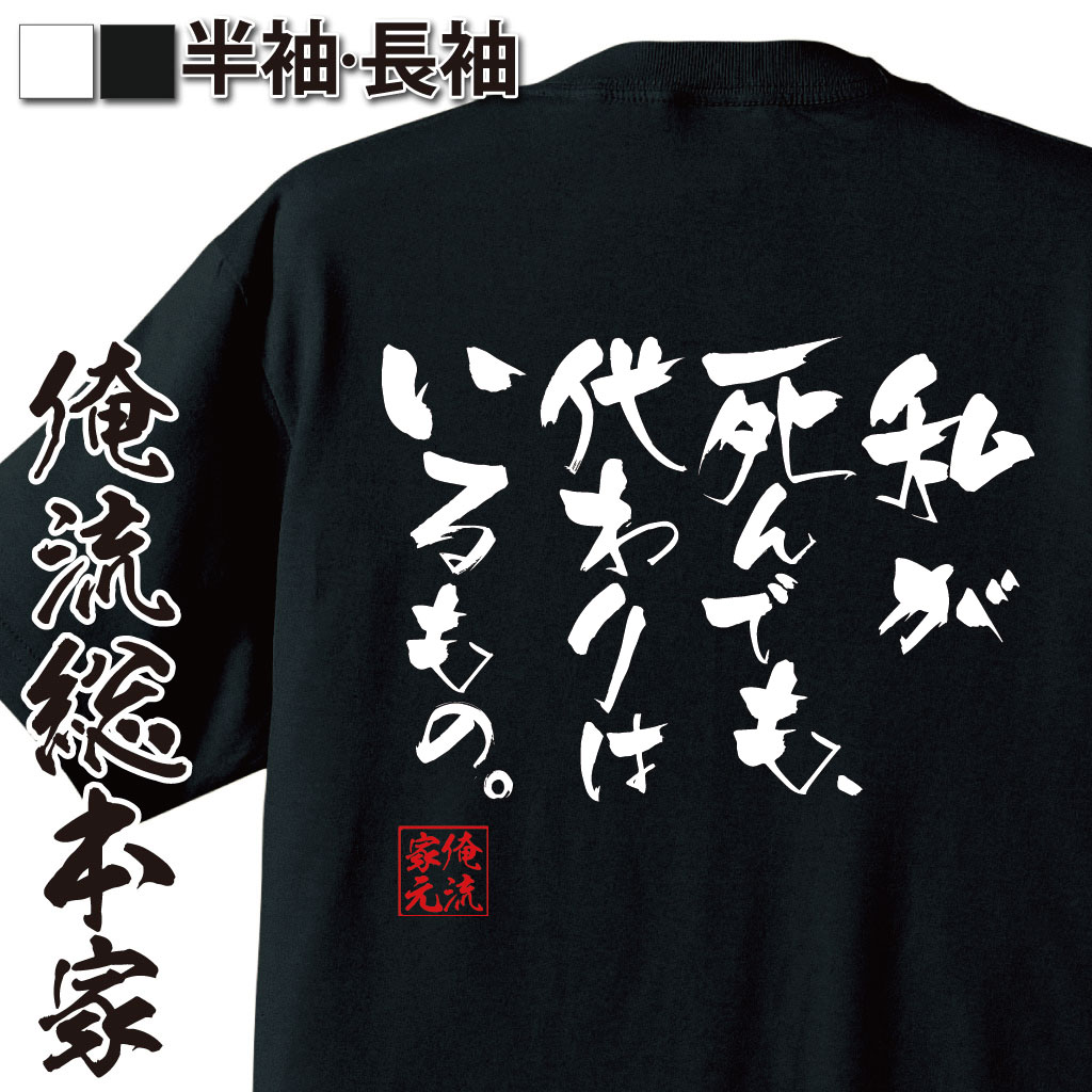 楽天市場 逃げちゃダメだ 逃げちゃダメだ 逃げちゃダメだ アニ名言tシャツ アニメ エヴァンゲリオン ｋｍｈ商会