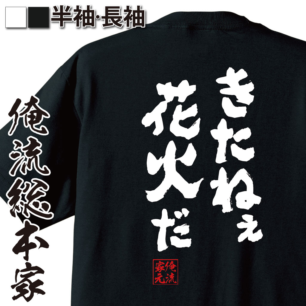 TEE7ドラゴンボール 孫悟空子供 鳥山明 記念Tシャツ 半袖 男女兼用 黒 TEE7ドラゴンボール 孫悟空子供 鳥山明 記念Tシャツ半袖 男女