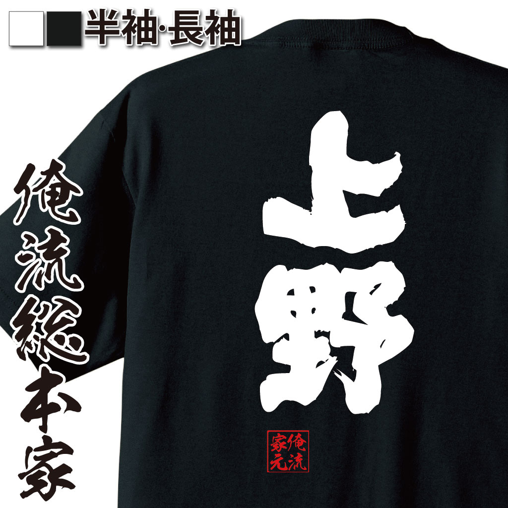 D(ディー)2008年「BIRTH」【限定】Tシャツ３点+タオル★新品浅葱 D(ディー)2008年「BIRTH」【限定】Tシャツ3点+タオル☆新品浅葱