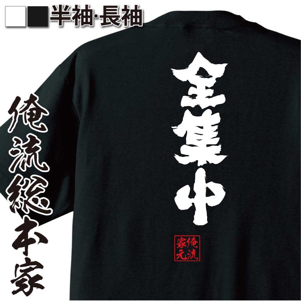 楽天市場 カブリッティ おもしろ グッズ Tシャツ 半袖 長袖 前 猪突猛進 前裏 猪 コスプレ 大人 子供 女性 キャラクター メンズ レディース キッズ 男女兼用 布 生地 クリスマス コスプレ コスチューム マスク 子供 おもしろtシャツ ファニーティ